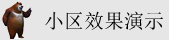 啊啊啊啊啊